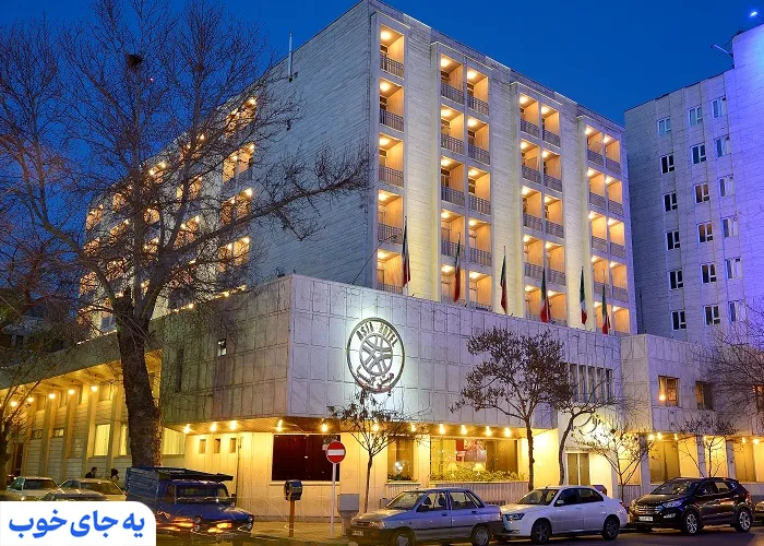 هتل آسیا تهران